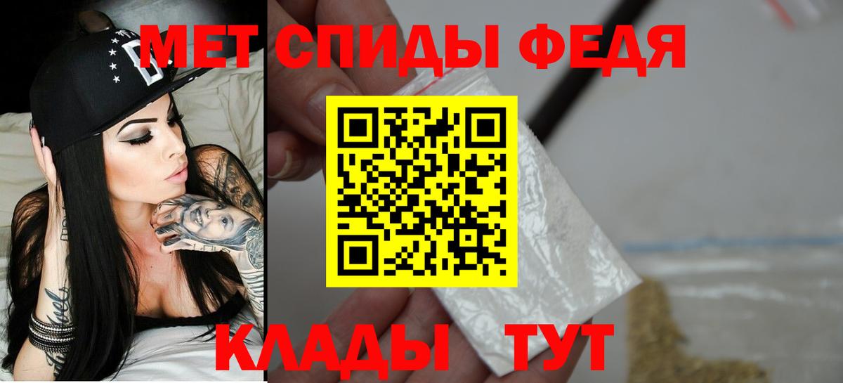Ханты-Мансийск  АМФЕТАМИН  Вход с VPN  Amphetamine VHQ 
