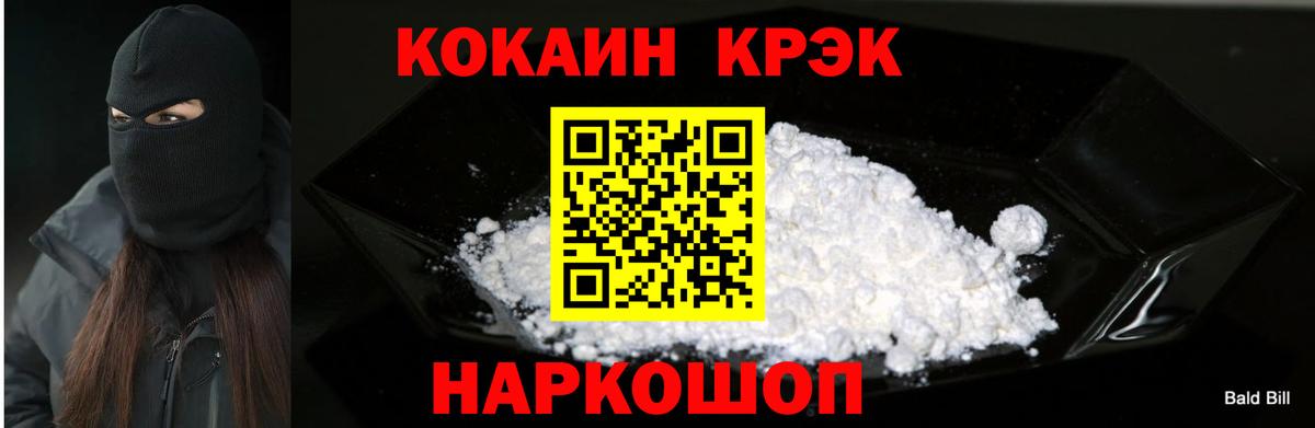 Cocaine 98%  Кокаин Боливия  Ханты-Мансийск  купить наркотик  Вход с VPN 