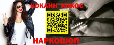 PSILOCYBIN Ирбит