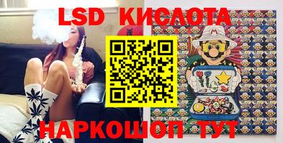 гашиш Заводоуковск