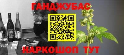 гашиш Заводоуковск
