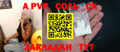 кокаин VHQ Жуковский