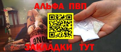 кокаин VHQ Жуковский