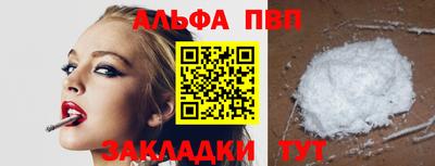 гашиш Заводоуковск