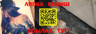 гашиш Заводоуковск