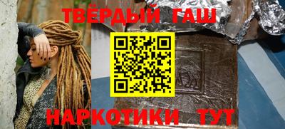гашиш Заводоуковск