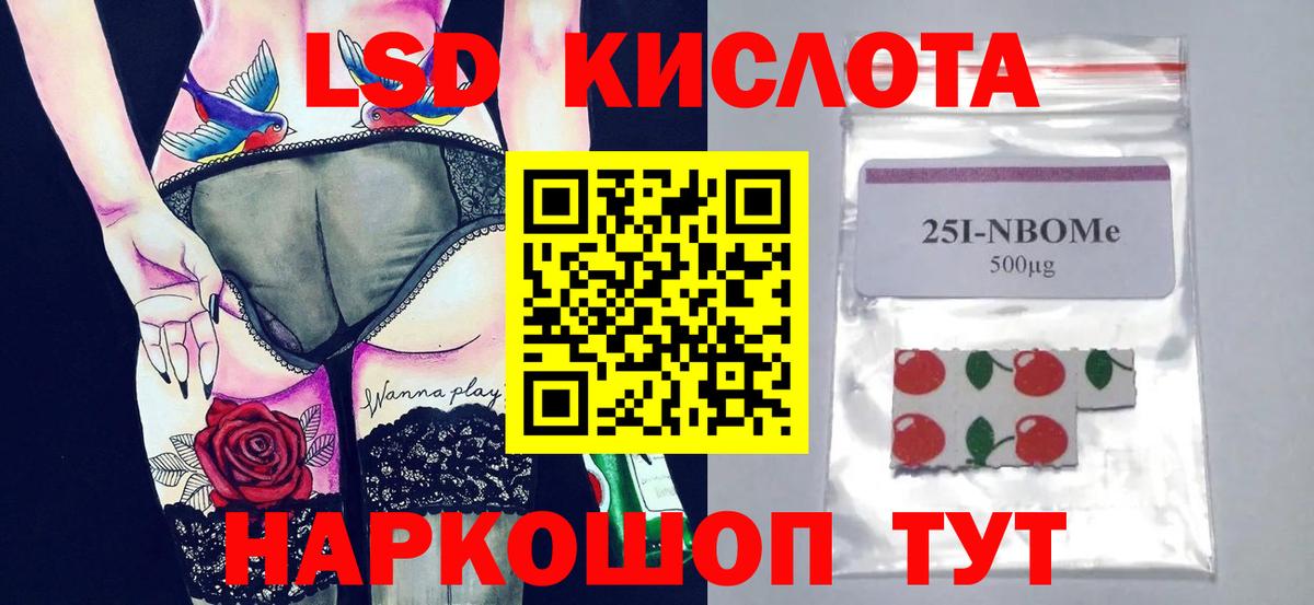 Ханты-Мансийск  Лсд 25 экстази  Лсд 25 экстази ecstasy  Вход с VPN  ЛСД экстази кислота 