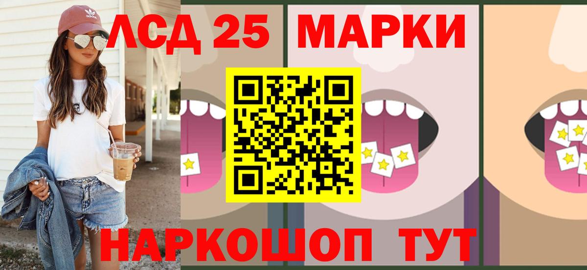 LSD-25 экстази ecstasy Ханты-Мансийск