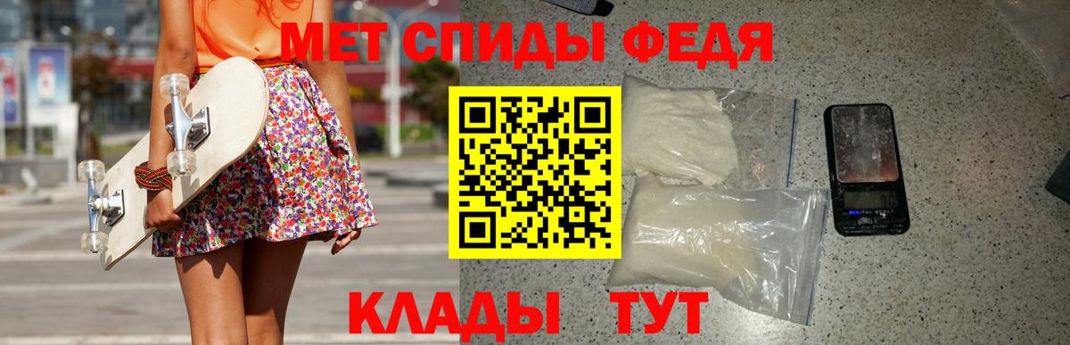 Метамфетамин Декстрометамфетамин 99.9% Ханты-Мансийск