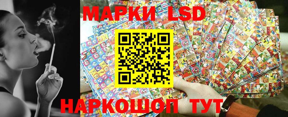 Наркотические марки 1500мкг  Наркотические марки 1500мкг  Ханты-Мансийск  Марки N-bome  Вход с VPN 