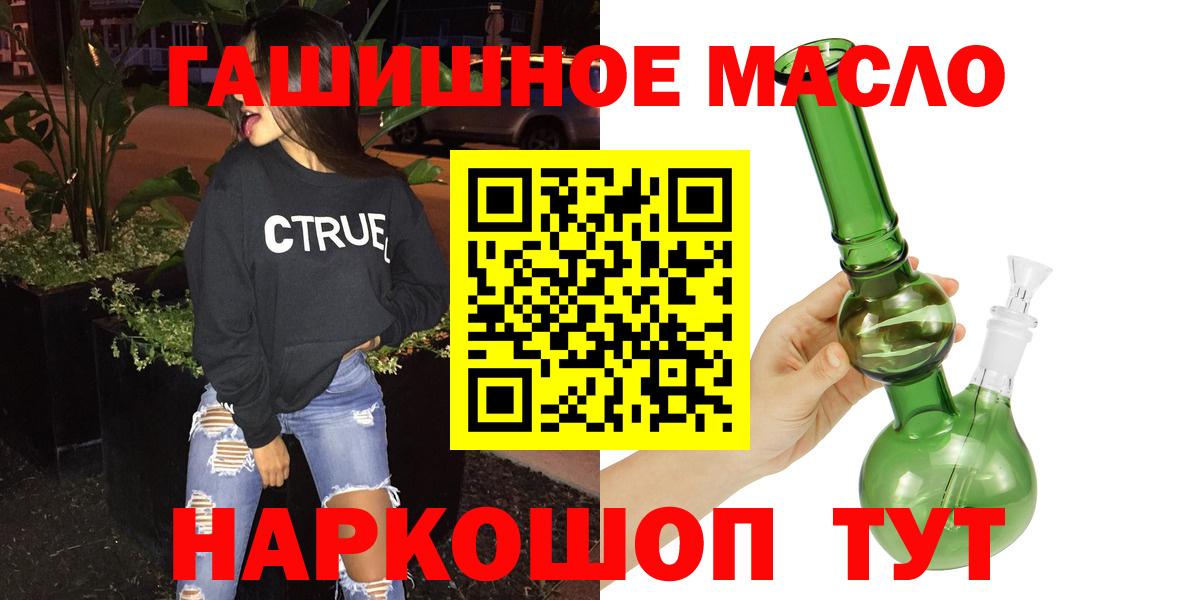 ТГК концентрат Ханты-Мансийск