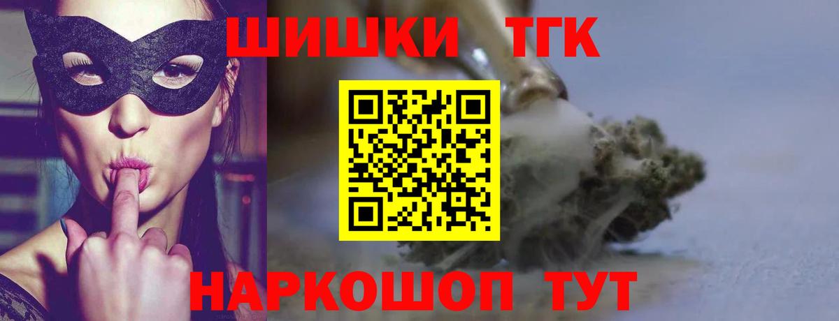 Ханты-Мансийск  Бошки марихуана AK-47  Вход с VPN  Марихуана White Widow 